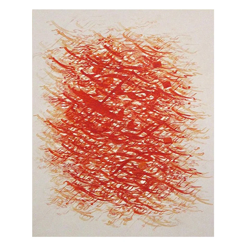 تابلو کالیگرافی (نقاشی خط) کد 10-01m