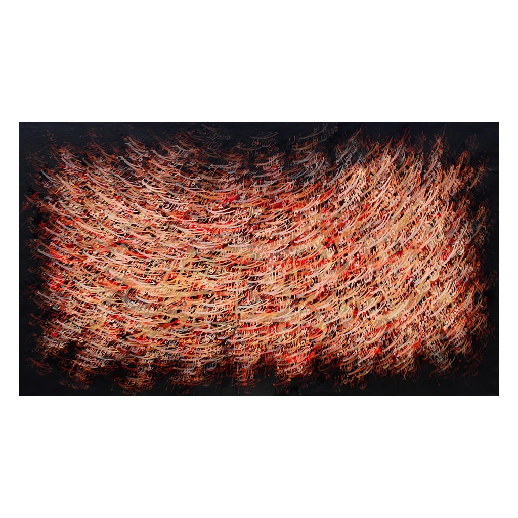 تابلو کالیگرافی (نقاشی خط) کد 100-06m