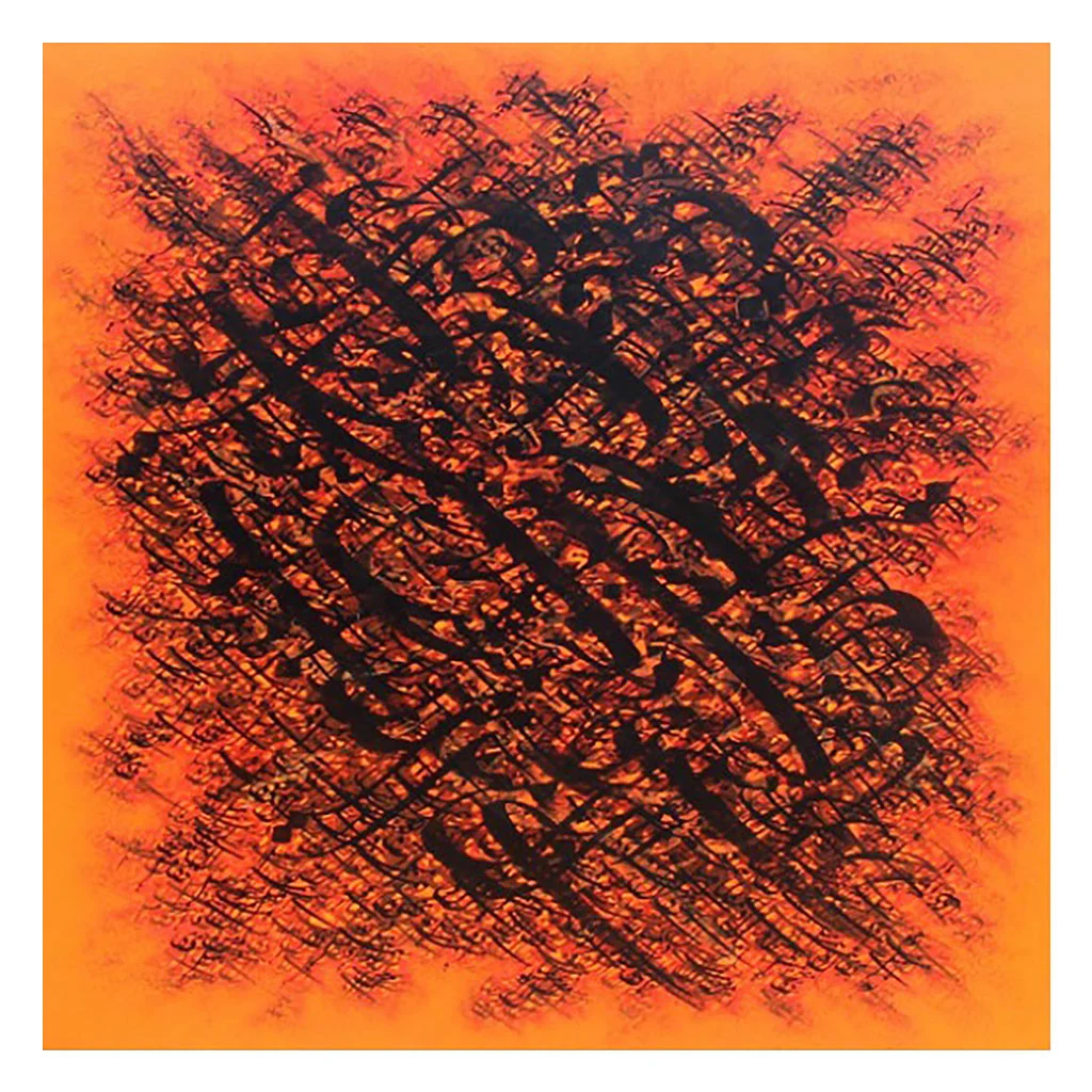 تابلو کالیگرافی (نقاشی خط) کد 100-07m
