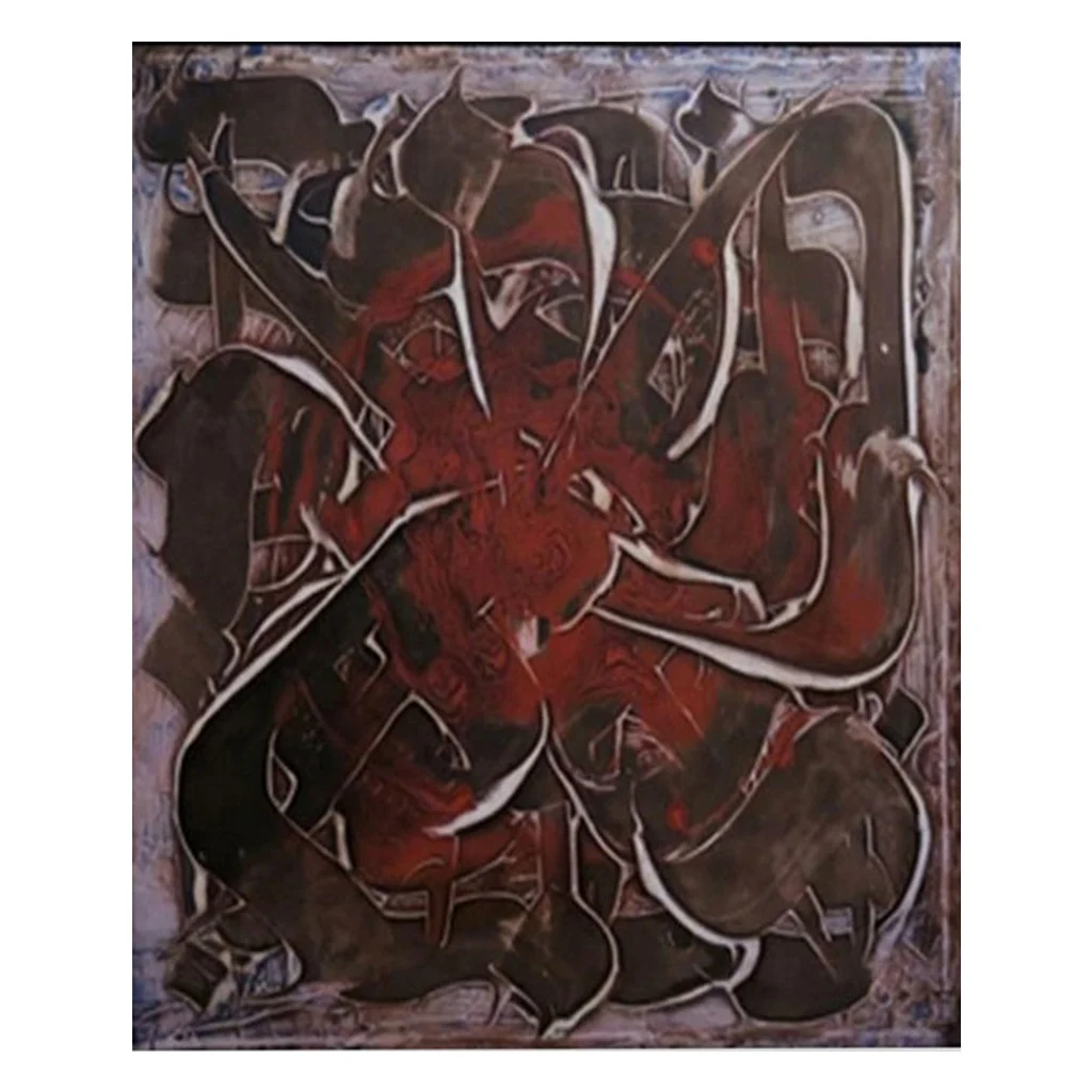 تابلو کالیگرافی (نقاشی خط) کد 50-01H